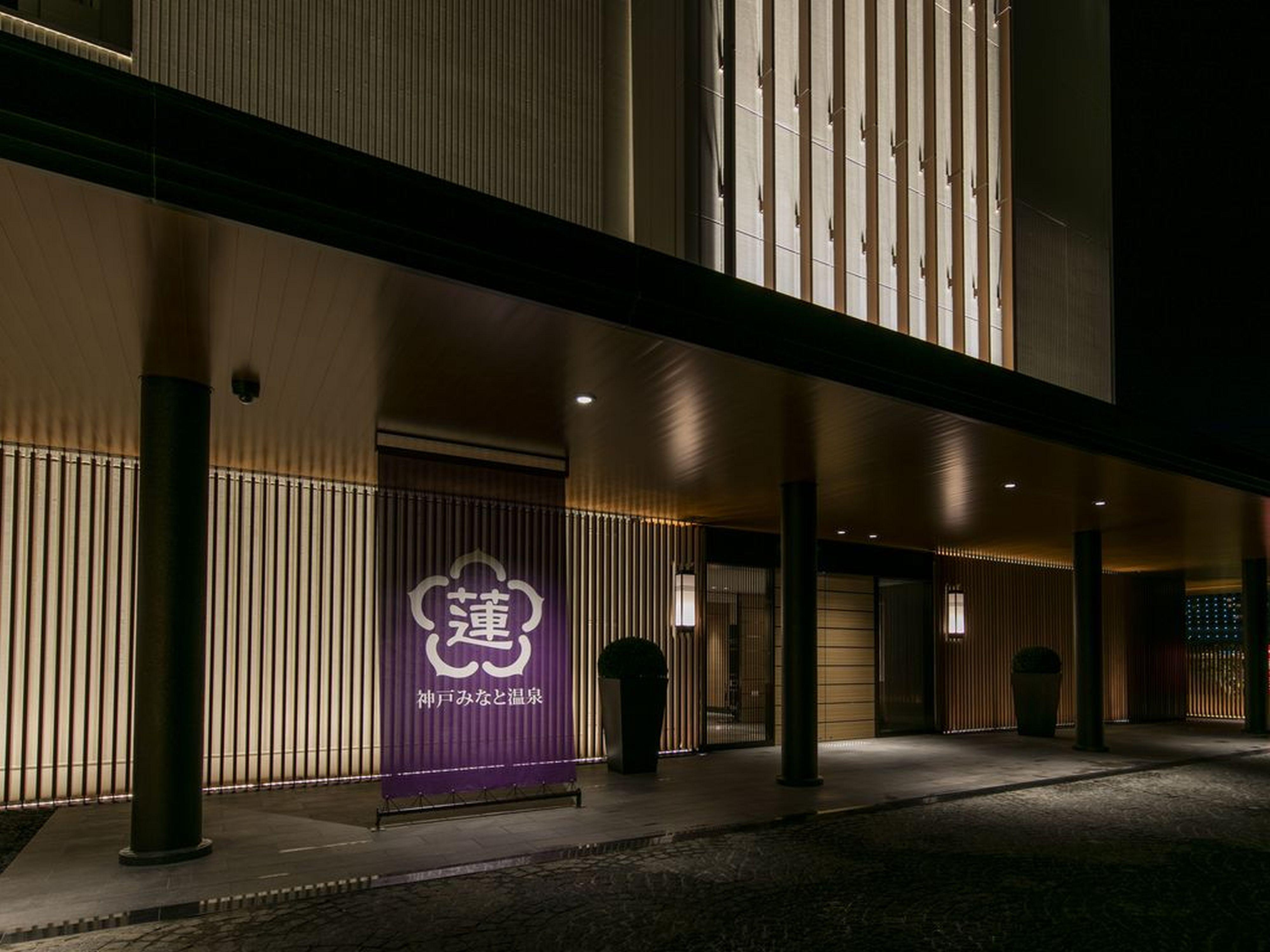 Kobe Minato Onsen Ren (Adults Only) Hotel Bagian luar foto