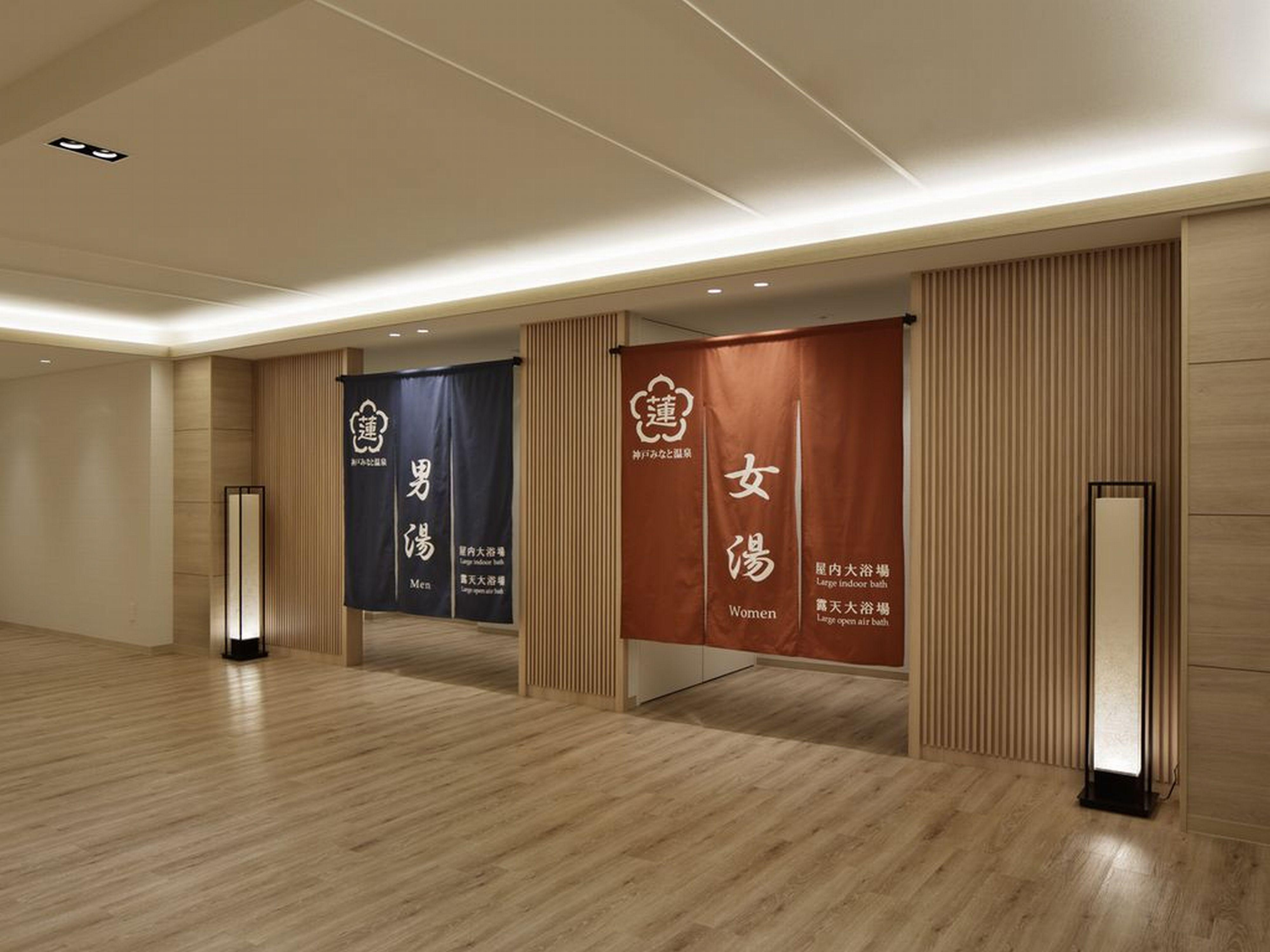 Kobe Minato Onsen Ren (Adults Only) Hotel Bagian luar foto